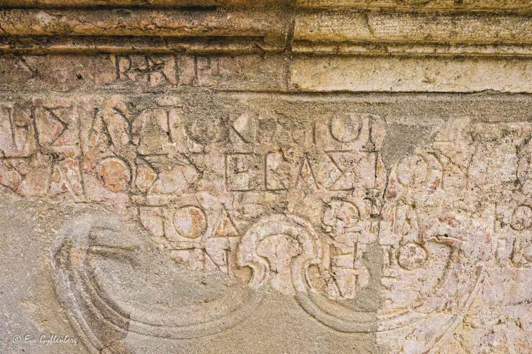Romerska bokstäver och ord inristade i sten